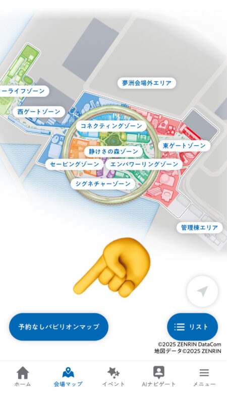 大阪万博公式アプリの会場マップの画面